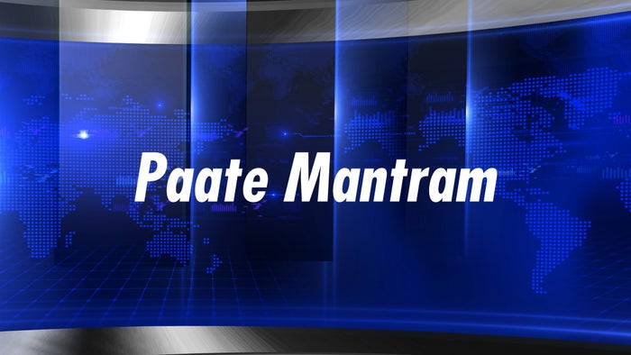 Paate Mantram on JioTV