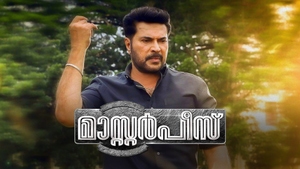 Masterpiece on Mazhavil Manorama HD - past program
