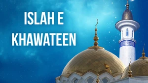 Islah E Khawateen on Tehzeeb TV - past program