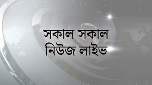 Sakal Sakal News Live on TV9 Bangla - past program