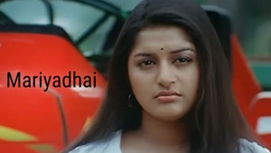 Mariyadhai on Raj TV - past program