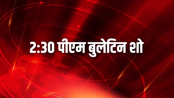 230 PM Bulletin Show on JioTV
