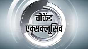 Weekend Exclusives on ABN Andhra Jyothi - past program