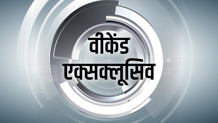 Weekend Exclusives on JioTV