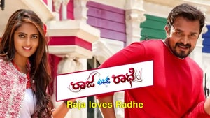 Raja loves Radhe on Colors Kannada Cinema