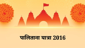 Palitana Jatra 2016 on Dada Bhagwan Foundation - past program