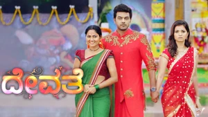 Devathe on Colors Kannada HD - past program