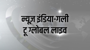 News India-Galli To Global Live on ABN Andhra Jyothi - past program