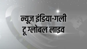 News India-Galli To Global Live on ABN Andhra Jyothi - past program