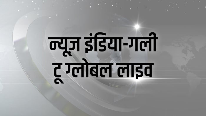 News India-Galli To Global Live on JioTV