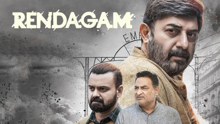 Rendagam on Colors Cineplex - past program
