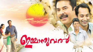 Immanuel on Kairali WE TV - past program