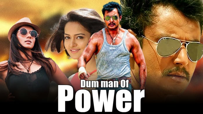 Dum Man Of Power on JioTV