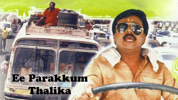 Ee Parakkum Thalika on JioTV