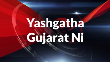Yashgatha Gujarat Ni on CNBC Bajar - past program