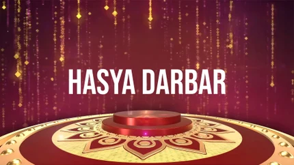 Hasya Darbar on Siri Kannada