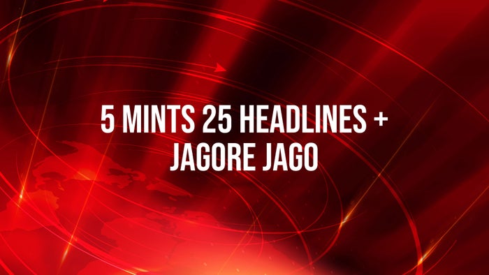 5 Mints 25 Headlines + Jagore Jago on JioTV