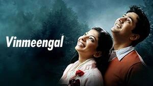 Vinmeengal on Kalaignar TV - past program