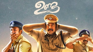 Unda on Kairali WE TV - past program