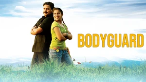 Bodyguard on Amrita TV - past program