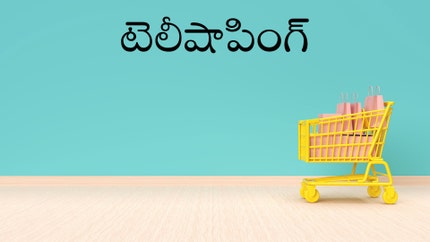 Teleshopping on Mahaa News