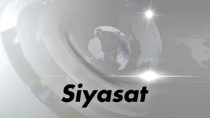 Siyasat on TNP News - past program