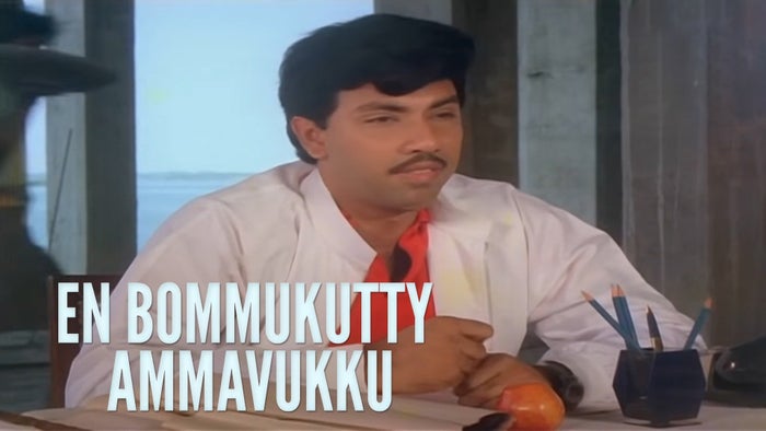 En Bommukutty Ammavukku on JioTV