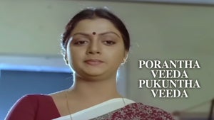 Porantha Veeda Puguntha Veeda on Roja Movies - future program