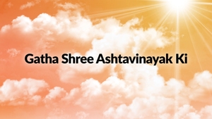 Gatha Shree Ashtavinayak Ki on Sony Pal - past program