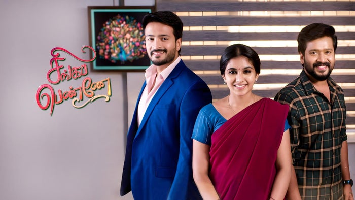Singapenne Episode No.816 on JioTV