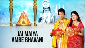 Jai Maiya Ambe Bhavani on Filamchi Bhojpuri - past program