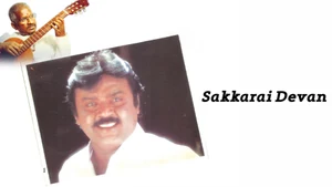 Sakkarai Devan on Jaya TV HD - past program