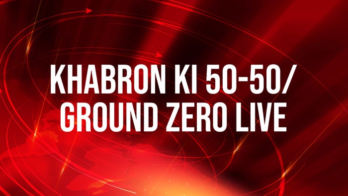 Khabron Ki 50-50/Ground Zero Live on JioTV