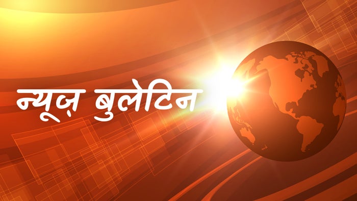 News Bulletin on JioTV