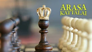 Arasa Kattalai on Vasanth TV - past program