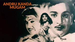 Andru Kanda Mugam on Vasanth TV - past program