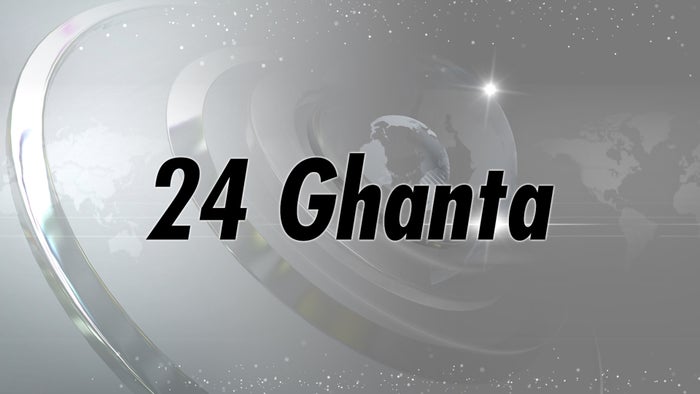 24 Ghanta on JioTV