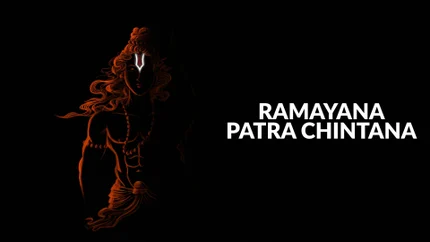 Ramayana Patra Chintana on SVBC3