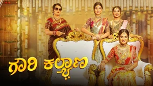 Gowri Kalyana on Colors Kannada HD - past program