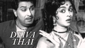 Deiva Thai on Vasanth TV - past program