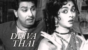 Deiva Thai on Vasanth TV - past program