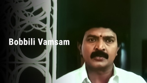 Bobbili Vamsam on ETV HD - past program