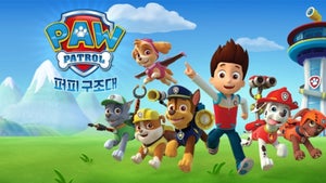PAW Patrol on Epic Kids - past program