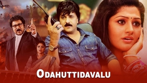 Odahuttidavalu on Colors Kannada Cinema