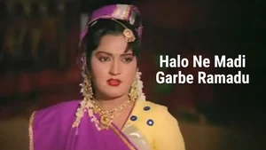 Halo Ne Madi Garbe Ramadu on Colors Gujarati Cinema - past program
