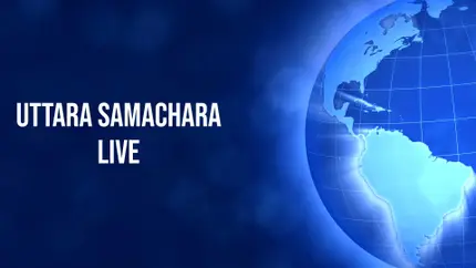 Uttara Samachara Live Live on Suvarna News