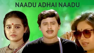 Naadu Adhai Naadu on Raj Digital Plus - past program