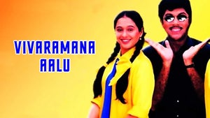 Vivaramana Aalu on Roja Movies - past program