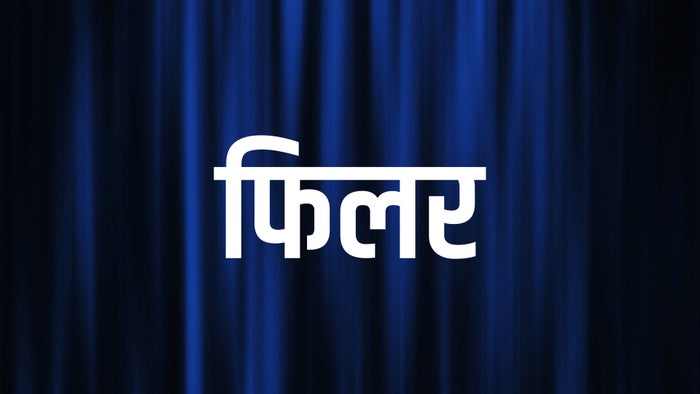 Filler on JioTV