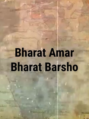 Bharat Amar Bharat Barsho on Kolkata TV - past program